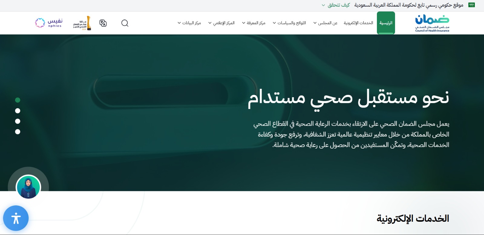 login